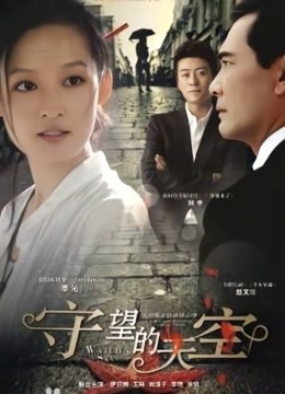 222302 – [会员][视频][国产艾薇]天美传媒 – 华语AV品牌新作 – 亲兄弟搞弟媳 老婆背着我做了两年大哥胯下骚货（1V/681MB）